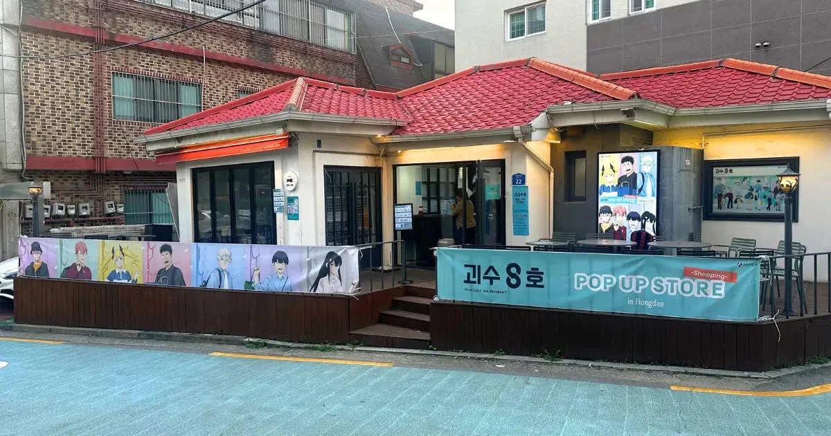 ポップアップストア,アニメ,漫画,怪獣8号,ソウル,弘大,イベント,カフェ,韓国,キャラクター,ストリート,建物