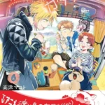 TVアニメ2027年放送決定！『渡り鳥とカタツムリ 6巻』が3月25日に発売、九州での新たな車中泊旅が展開