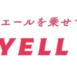 博多あまおうが福岡市地下鉄七隈線を彩る「あまおうエールトレイン」運行開始