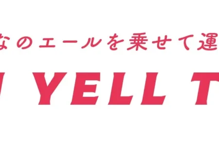 博多あまおうが福岡市地下鉄七隈線を彩る「あまおうエールトレイン」運行開始