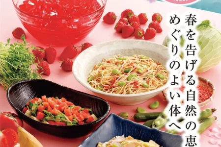 ブロンコビリー、春の訪れを告げる『春サラダバー』を期間限定で提供開始