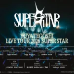 手越祐也氏、全国9会場16公演のライブツアー「SUPER STAR」開催決定 ファンクラブ先行受付中