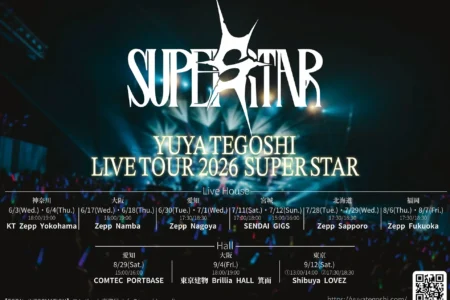 手越祐也氏、全国9会場16公演のライブツアー「SUPER STAR」開催決定 ファンクラブ先行受付中