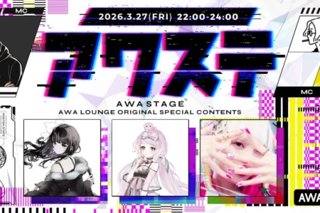 AWA、生配信番組「アワステ」第71回開催を発表 – 凛々咲、時庭らんぜ、苺りなはむが出演