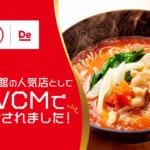 博多の新名物「元祖トマトラーメン三味」、コロナ禍における「出前館」での躍進とSDGs経営の軌跡