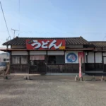 株式会社Ebiseka、「えびすやうどん 舞鶴店」を福岡市中央区にオープン、母から受け継いだ味を福岡の中心地へ展開