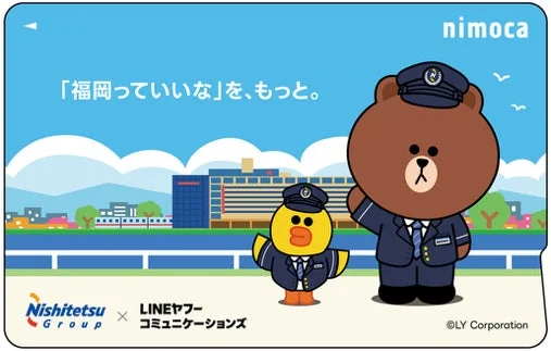 nimocaカードのデザイン