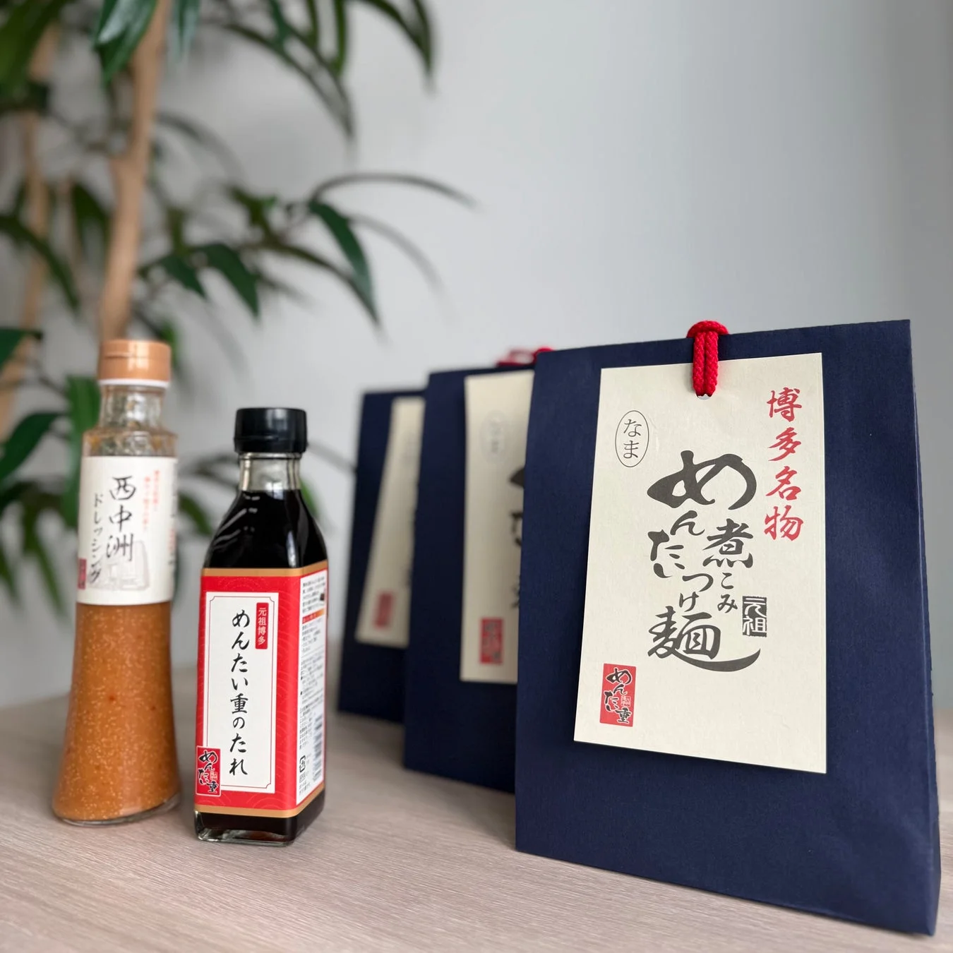 西中洲ドレッシング、めんたい重のたれ、めんたい煮こみつけ麺のギフトセット