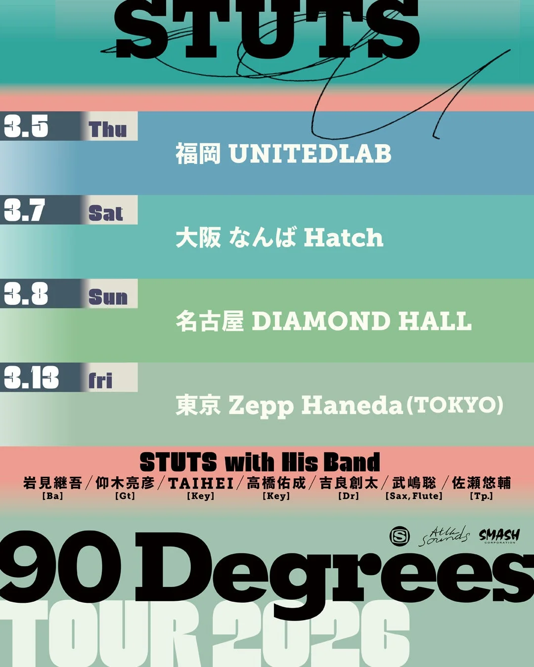 STUTS 90 Degrees TOUR 2026 告知ポスター
