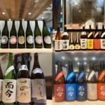 日本酒原価酒蔵と炉端とおでん 天ノ恵 本厚木店にて「春の贅沢日本酒フェア」が開催、希少酒「十四代」や「而今」を提供