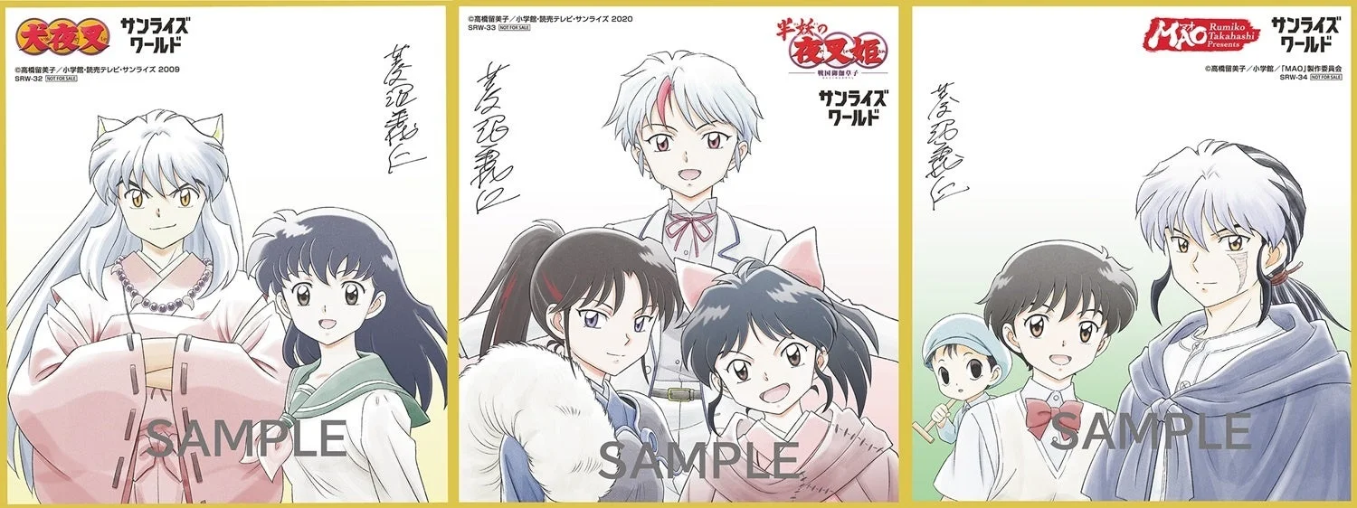 購入特典 複製ミニ色紙