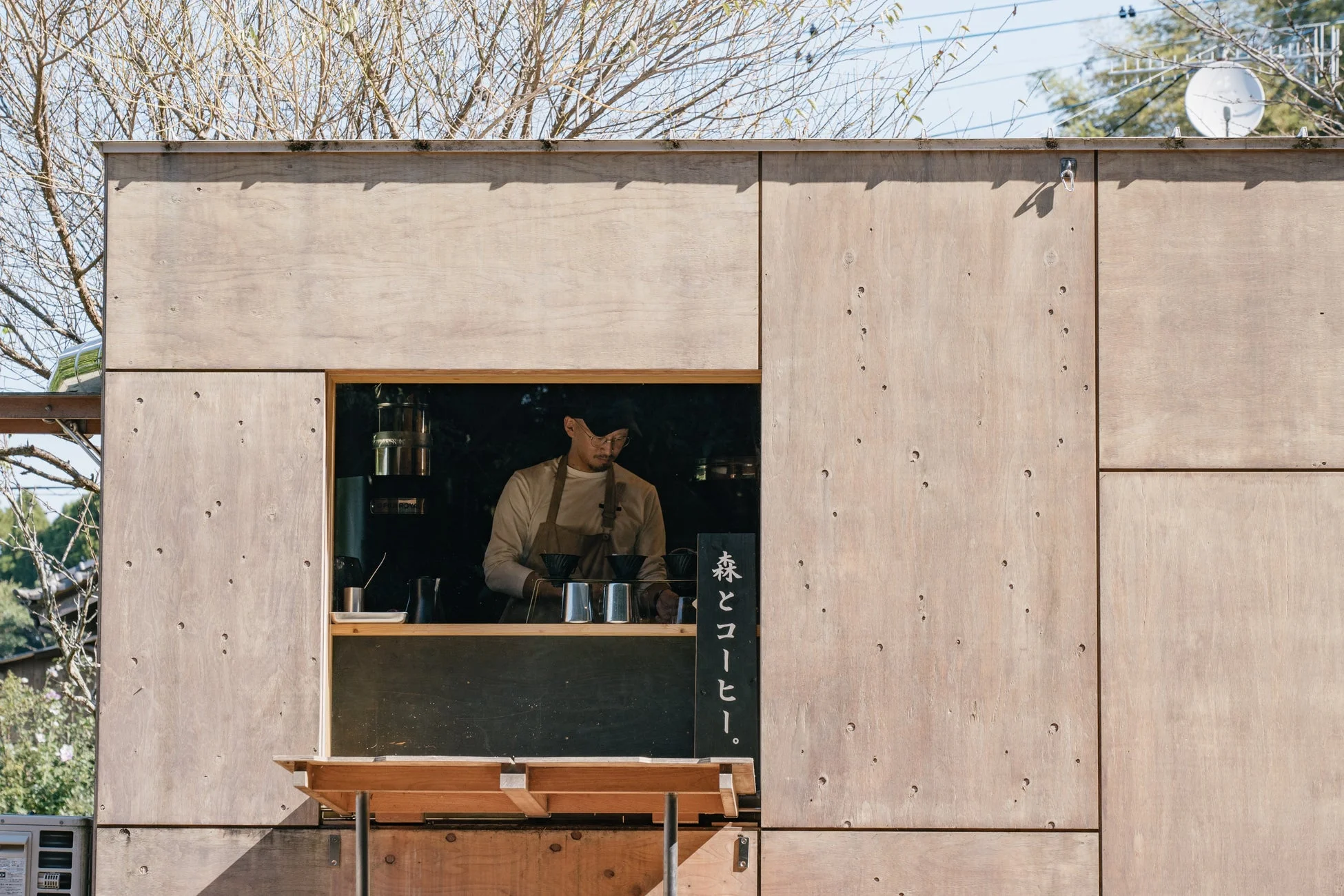 「森とコーヒー。」の店舗外観