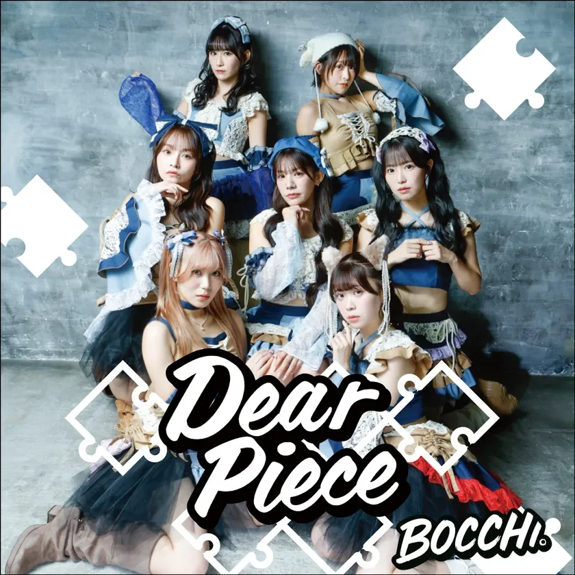 BOCCHI. 3rdフルアルバム『Dear Piece』ジャケット