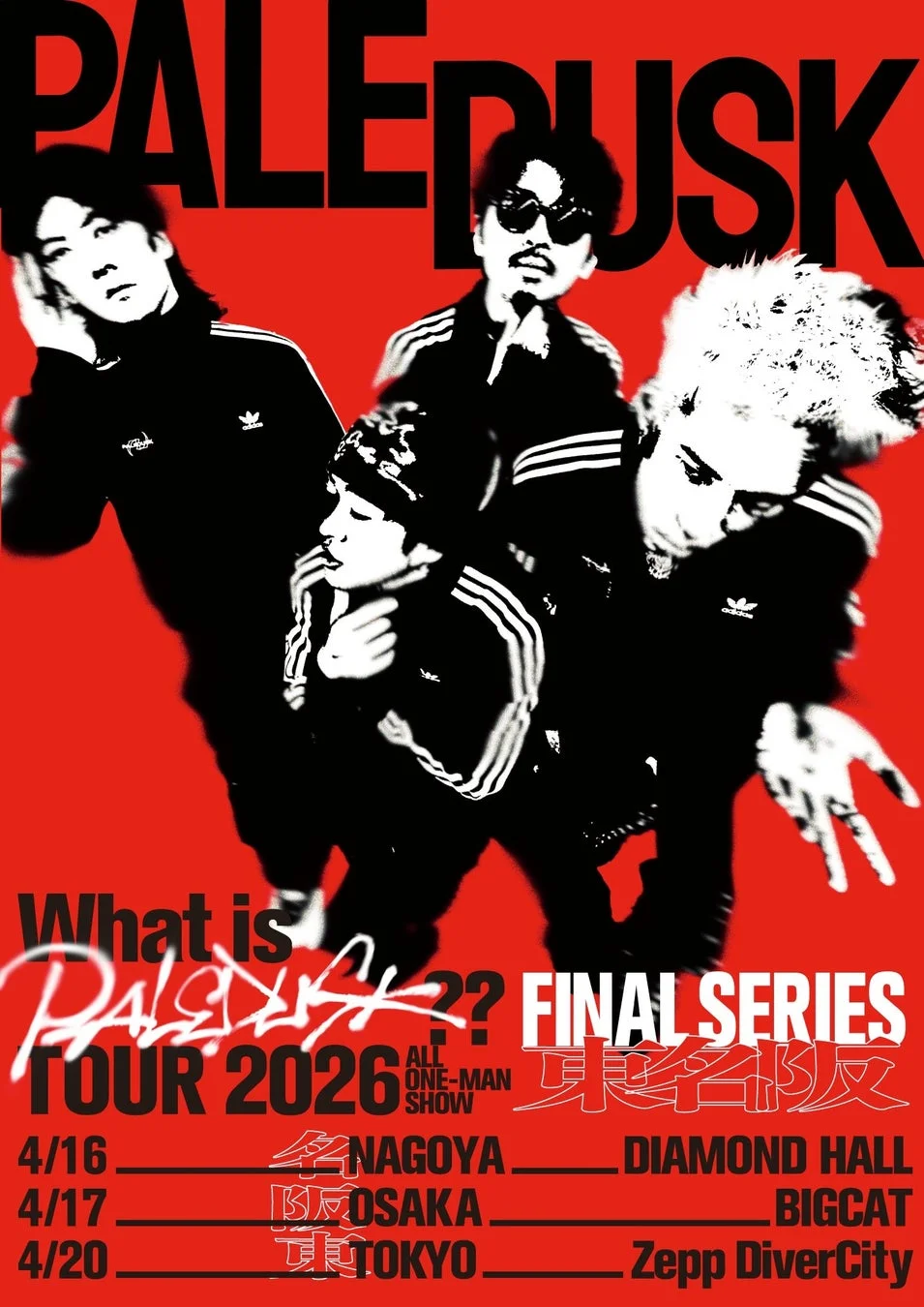 Paleduskツアーポスター