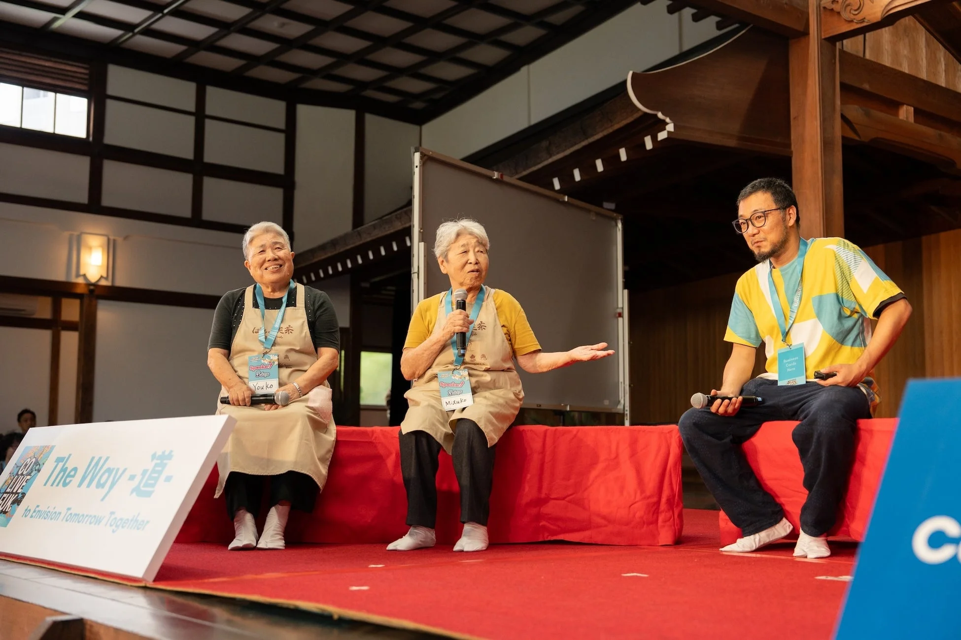 パネルディスカッション