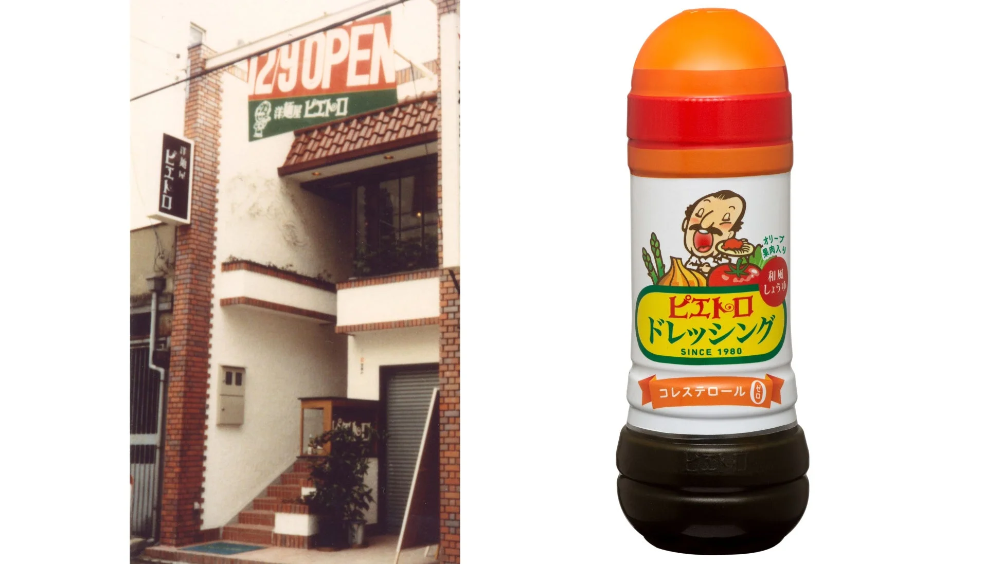 ピエトロの創業時のレストランとドレッシング