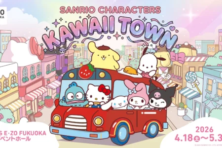 【九州初登場】「SANRIO CHARACTERS KAWAII TOWN」がBOSS E・ZO FUKUOKAで開催