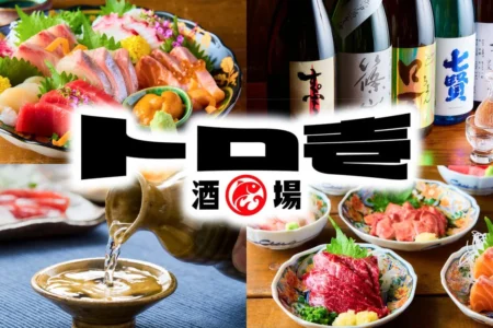 福岡・天神に日本酒飲み放題と旬の海鮮専門店「トロ壱 天神店」が2026年3月10日オープン、記念キャンペーンで日本酒または生ビールが1円提供