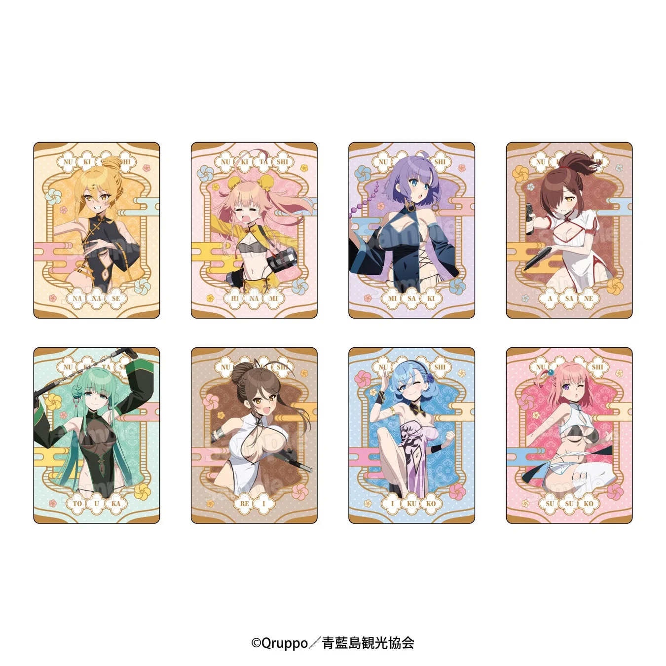 トレーディングクリアカード