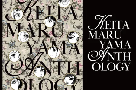 「KEITAMARUYAMA」30周年を締めくくる『KEITAMARUYAMA ANTHOLOGY』POP UP STOREが全国6会場で開催