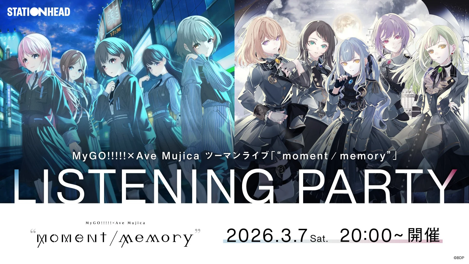 Stationheadリスニングパーティ開催決定