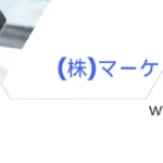 日本におけるオンラインギャンブル市場、2034年には133.3億ドル規模へ成長予測：詳細レポートが発表