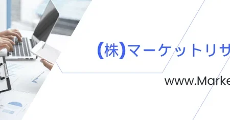 日本におけるオンラインギャンブル市場、2034年には133.3億ドル規模へ成長予測：詳細レポートが発表