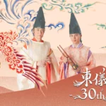雅楽師・東儀秀樹、デビュー30周年記念全国ツアー「～悠久と革新のTOGISM～」開催決定