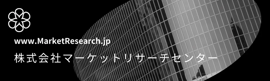 株式会社マーケットリサーチセンターの社名とウェブサイトが黒い背景に白文字で表示されています。背景の一部には現代的なビルのファサードが写り込んでいます。