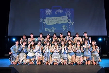 「僕が見たかった青空 全国ツアー2026春」東京公演で開幕 新曲初披露と生演奏で観客を魅了