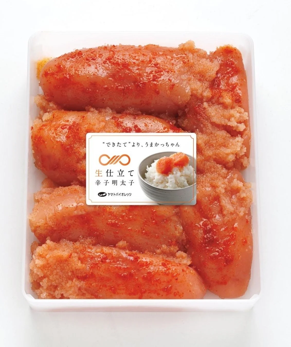 生仕立て 辛子明太子 パッケージ
