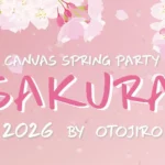ザ ロイヤルパーク キャンバス 福岡中洲、春の音楽イベント「CANVAS SPRING PARTY “SAKURA” 2026 by OTOJIRO」を開催