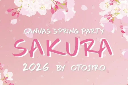 ザ ロイヤルパーク キャンバス 福岡中洲、春の音楽イベント「CANVAS SPRING PARTY “SAKURA” 2026 by OTOJIRO」を開催