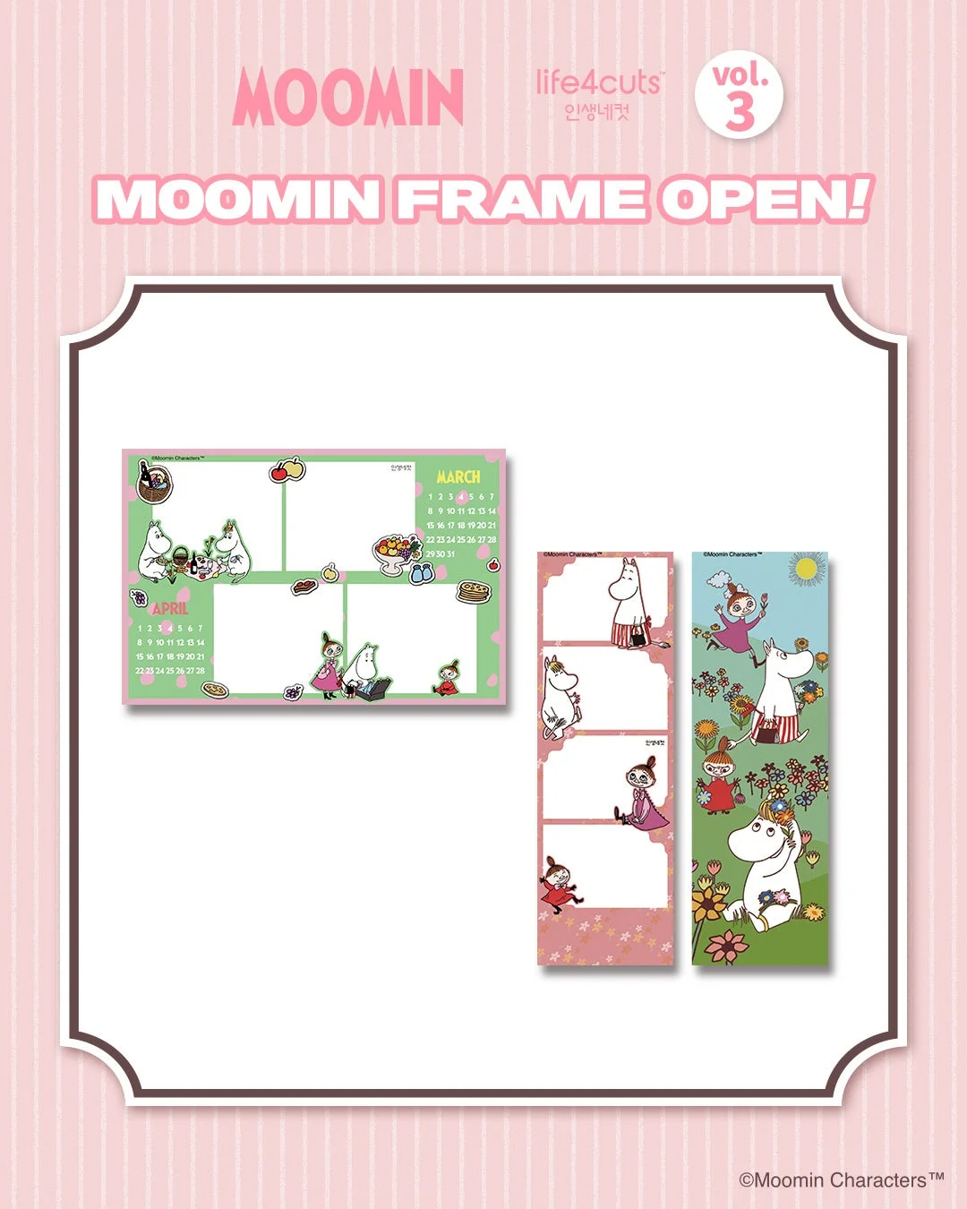 コラボレーションフレームのイメージ