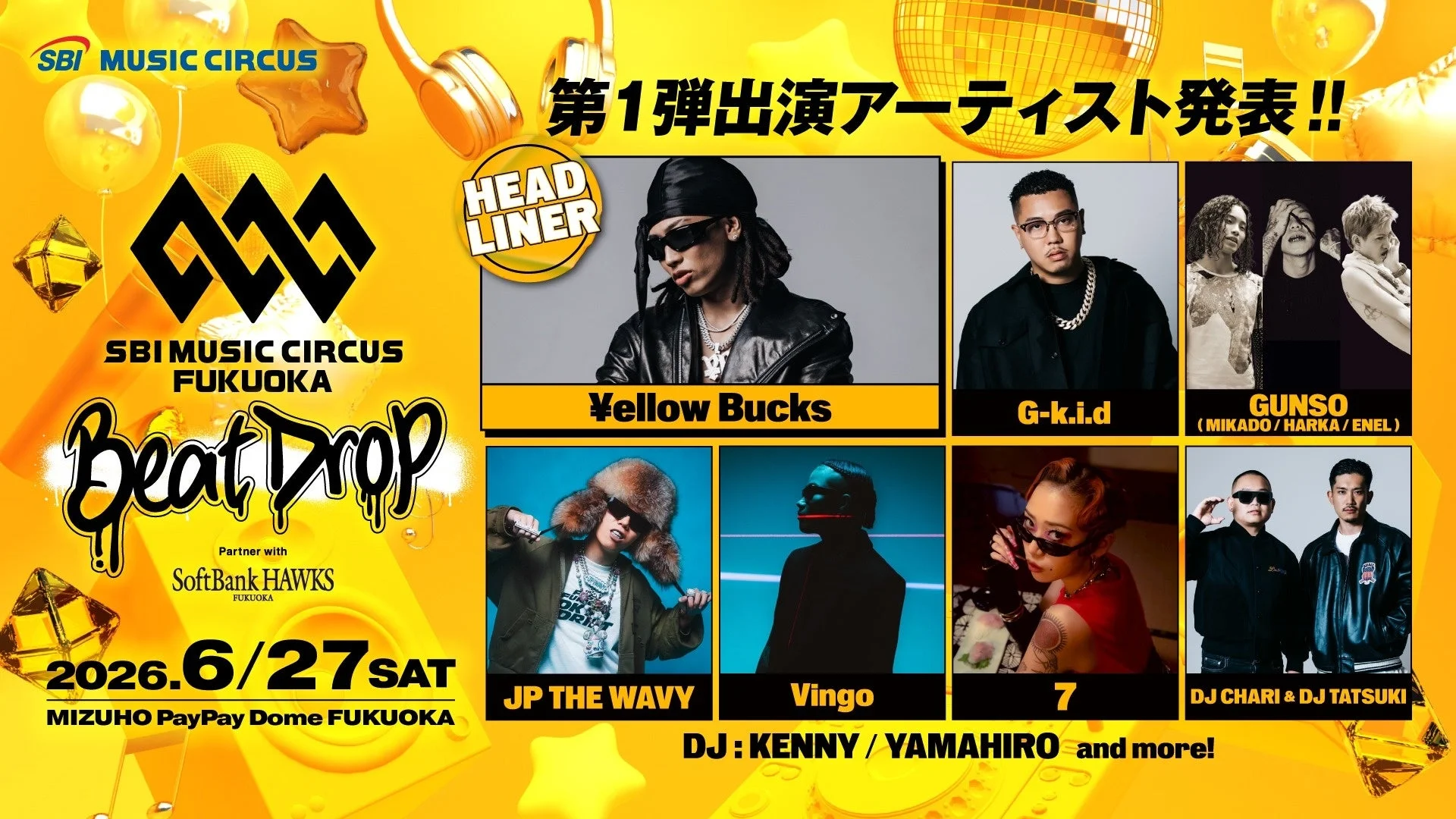 SBI MUSIC CIRCUS FUKUOKA -Beat Drop- partner with SoftBank HAWKS