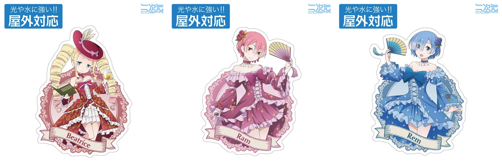 ベアトリス、ラム、レム 屋外対応ステッカー