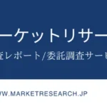 日本のアルコール飲料市場、2034年には16.4億リットル規模へ成長予測：市場調査レポートが詳細分析を発表