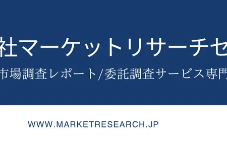 ステビアの日本市場、2034年までに954億米ドル規模へ成長予測 – 健康志向の高まりが市場を牽引