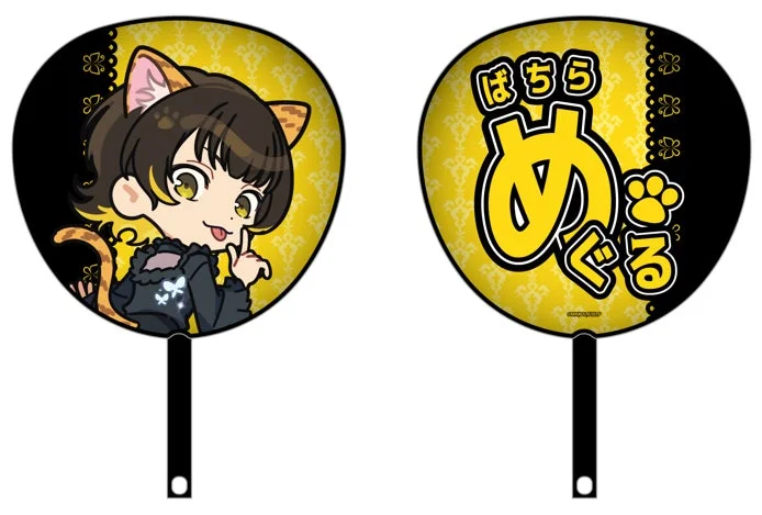 ジャンボうちわ