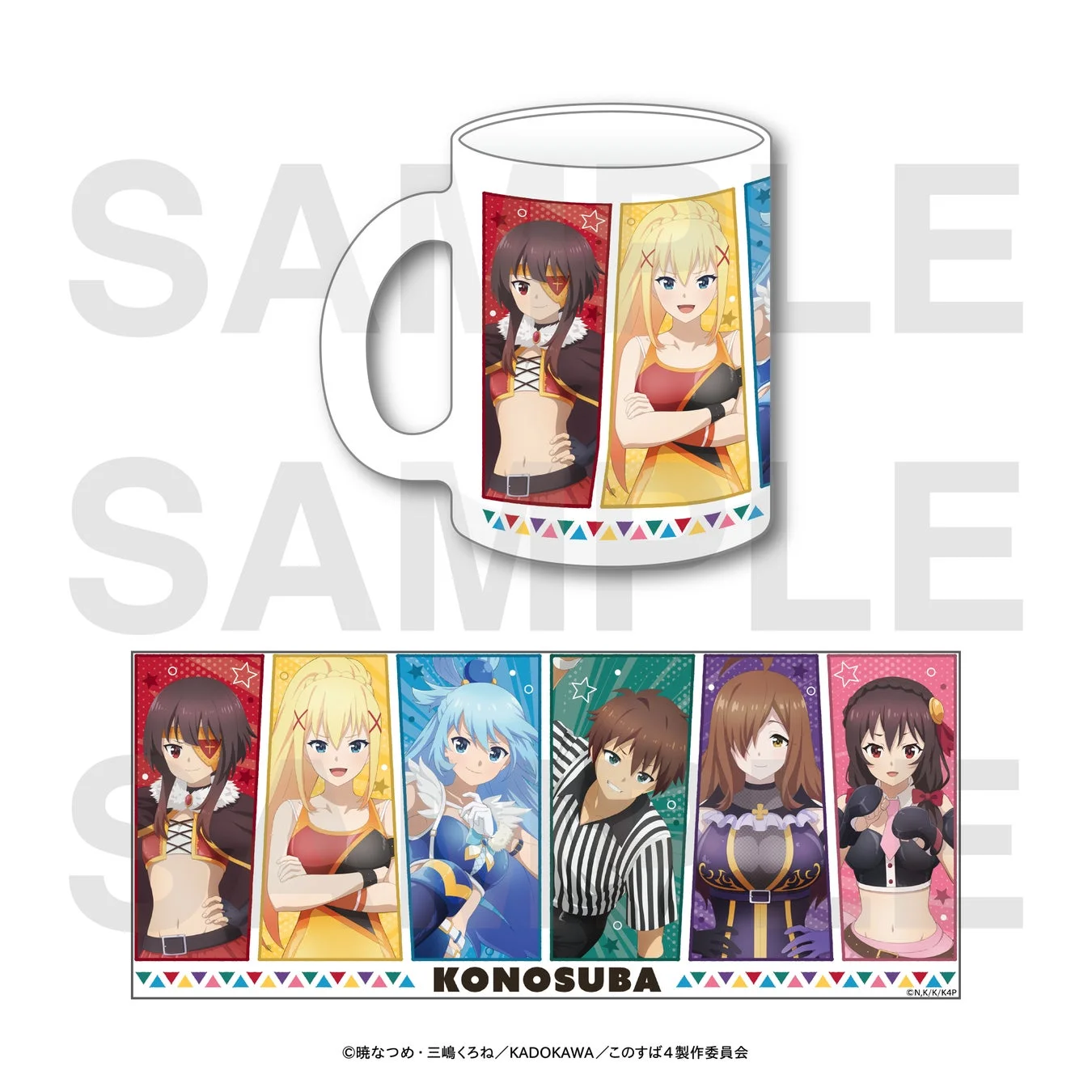 フロストマグカップ