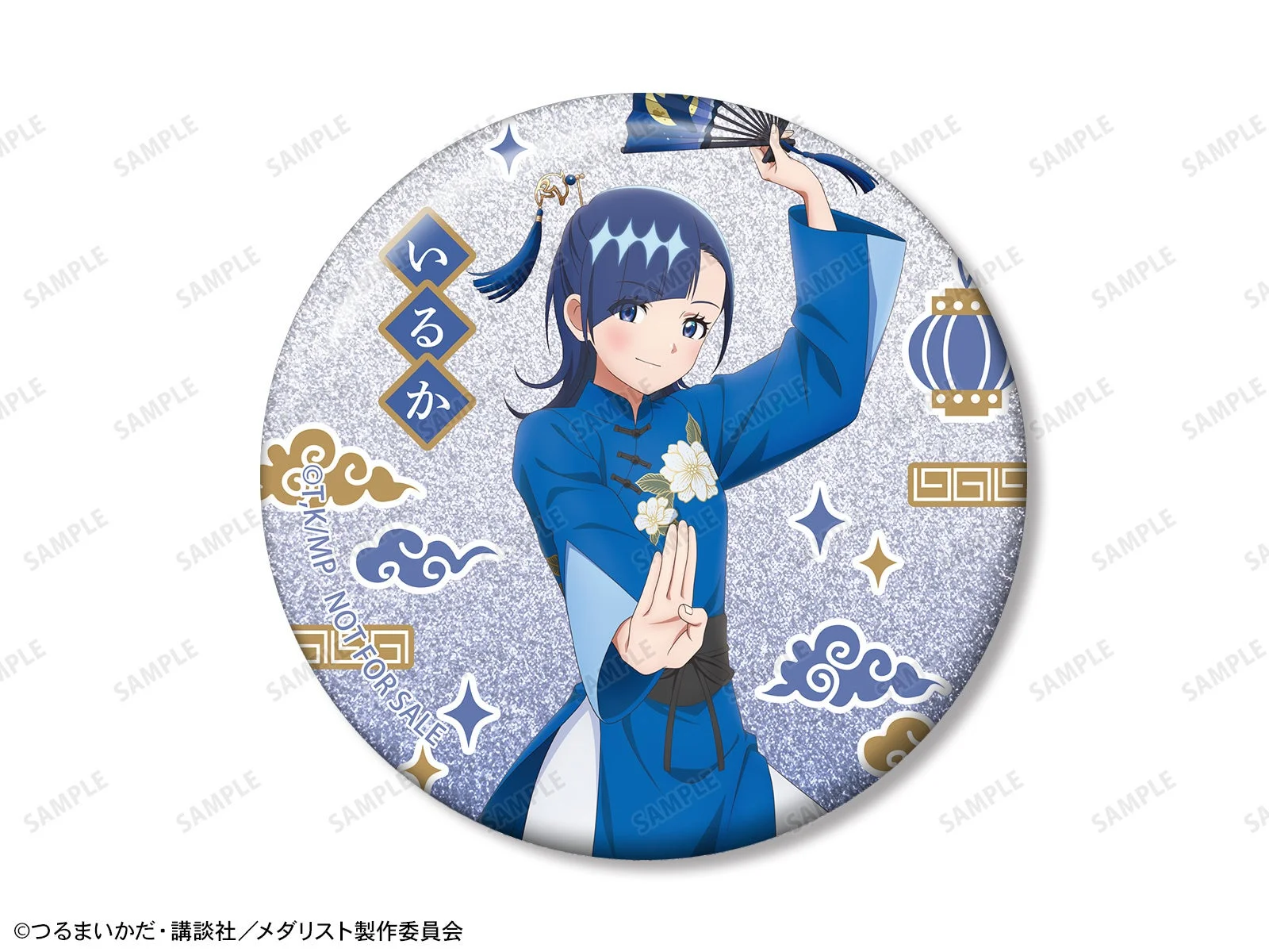 描き下ろし 岡崎いるか チャイナ服ver. グリッター缶バッジ アニメイト限定特典
