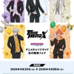 アニメ「TO BE HERO X」描き下ろしイラスト使用グッズがアニメガ×ソフマップにて先行販売決定