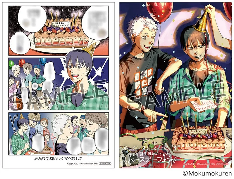 よしき誕生日おめでとう！バースデーフェア in アニメイト