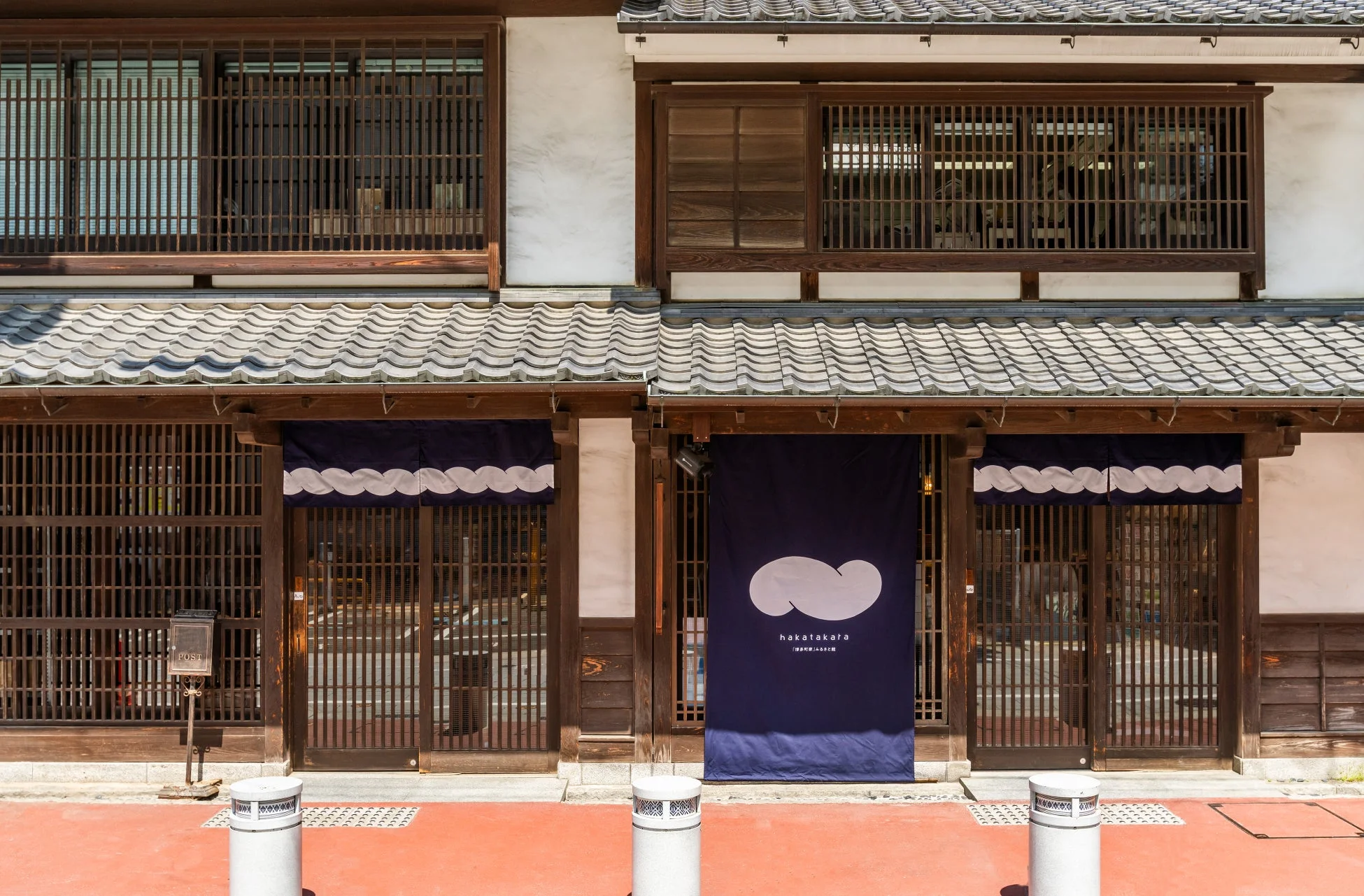 博多町家ふるさと館物産棟「hakatakara」外観