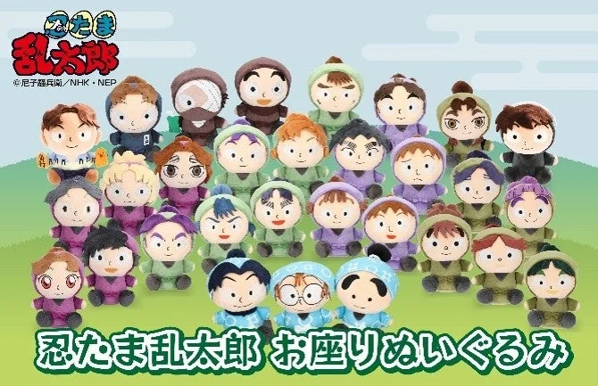 お座りぬいぐるみ(全30種)