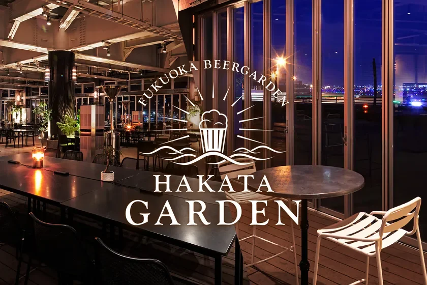 FUKUOKA BEERGARDEN HAKATA GARDENの夜景