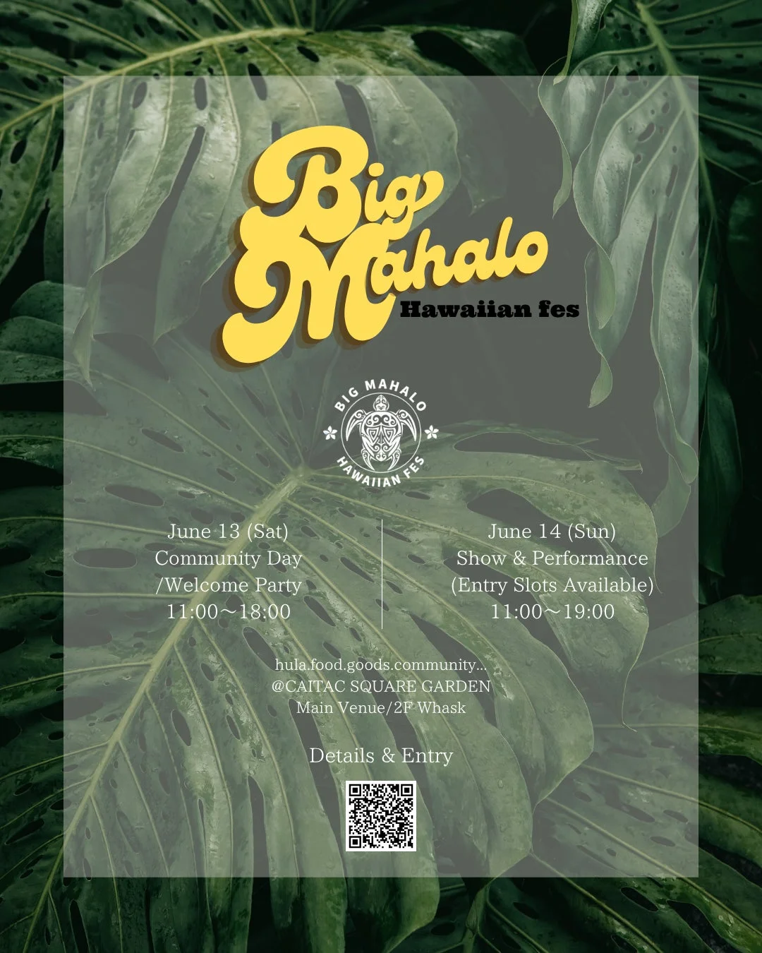 Big Mahalo Hawaiian fesの告知ポスター