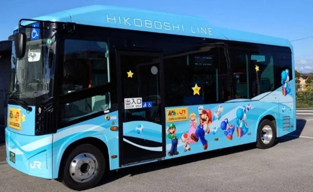 BRTひこぼしライン