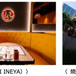 ロイヤルグループ、ベトナム進出1年で8店舗達成 ホーチミンに「炭火いねや」「焼肉いねや」を連続オープン
