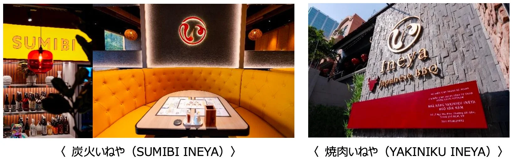 ロイヤルグループ ベトナム店舗